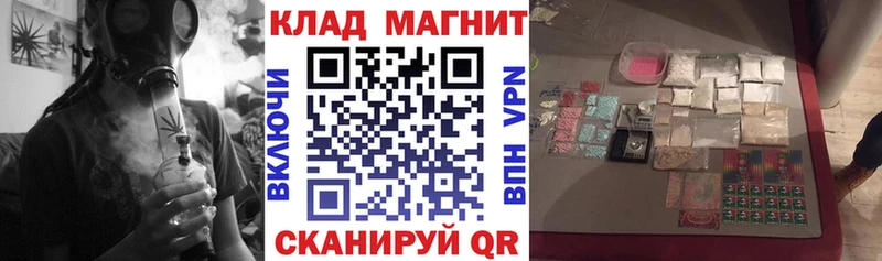 Магазины продажи наркотиков Гурьевск Конопля  Меф  MEGA   Гашиш  Cocaine  СК 