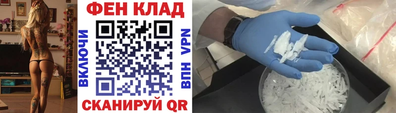 АМФЕТАМИН Розовый  Гурьевск 