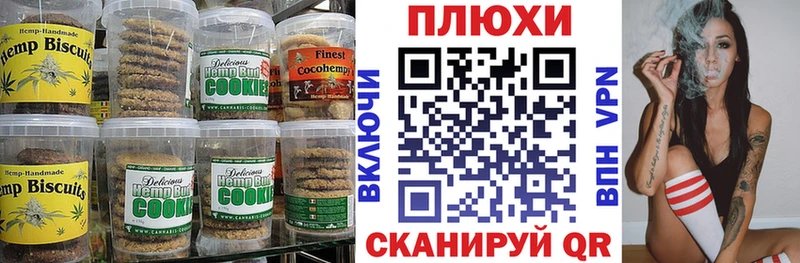 Еда ТГК марихуана  Гурьевск 