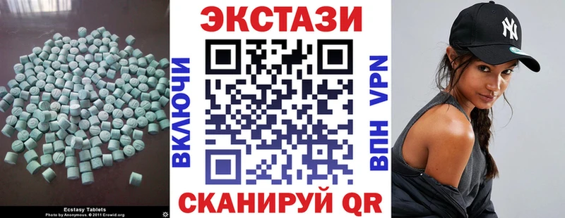 Ecstasy Cube  Гурьевск 