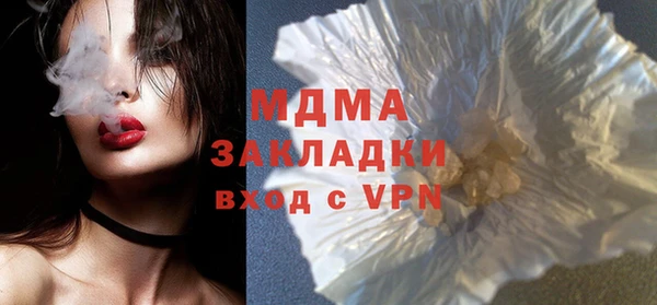 дживик Арсеньев