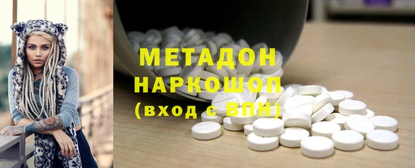 мефедрон мука Аркадак