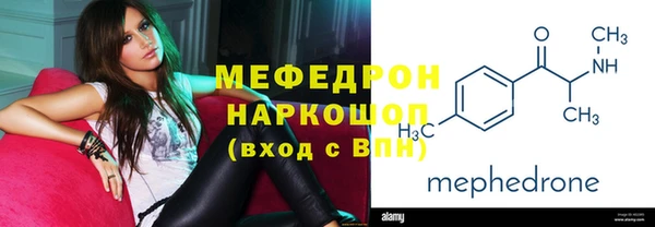 мескалин Армянск