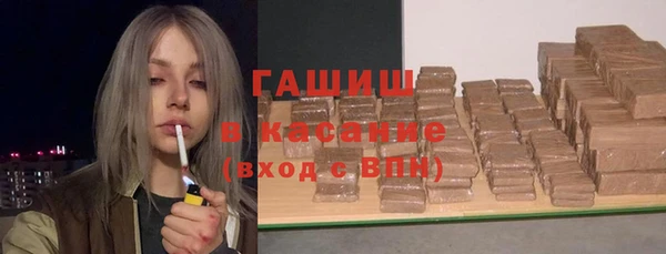 мескалин Армянск