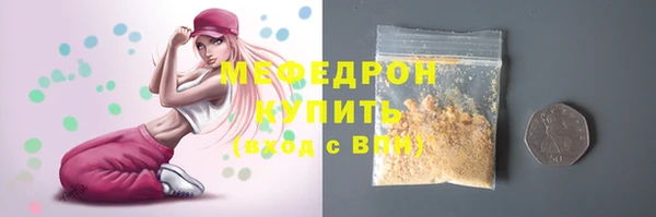 мескалин Армянск