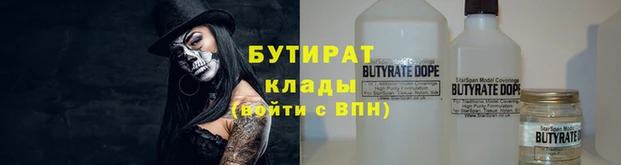 мефедрон мука Аркадак