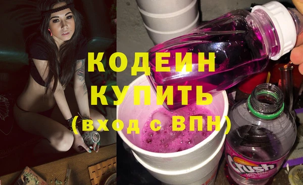 мескалин Армянск