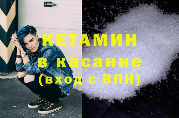 мескалин Армянск