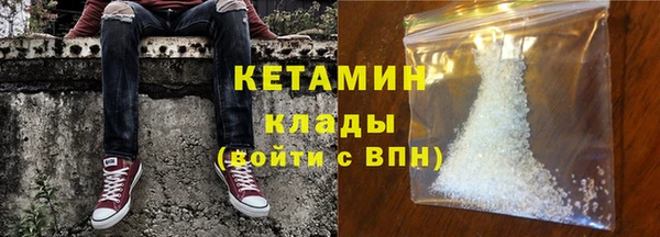 мескалин Армянск