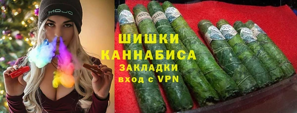 мескалин Армянск