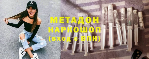 мескалин Армянск