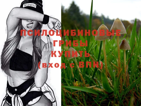 мефедрон мука Аркадак