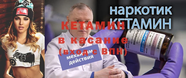 мескалин Армянск