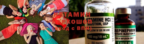 мефедрон мука Аркадак