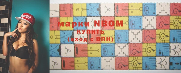мефедрон мука Аркадак