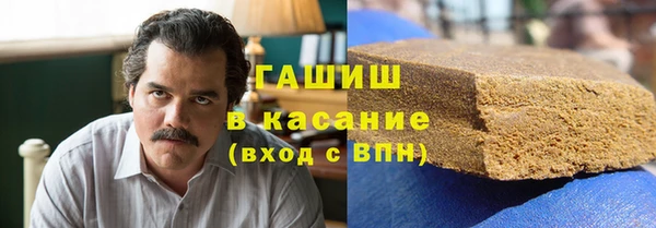 мефедрон мука Аркадак