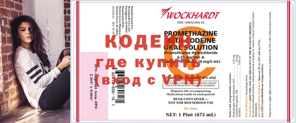 мескалин Армянск