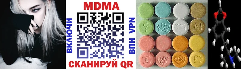 МДМА молли  Гурьевск 
