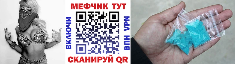 KRAKEN ONION что такое Гурьевск Мефедрон кристаллы