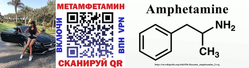 блэк спрут ONION Гурьевск МЕТАМФЕТАМИН мет