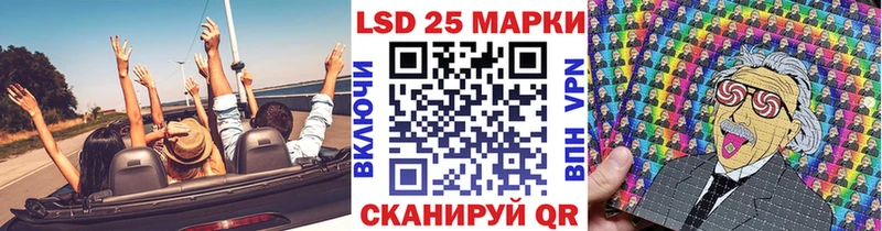 Марки 25I-NBOMe 1500мкг  Гурьевск 
