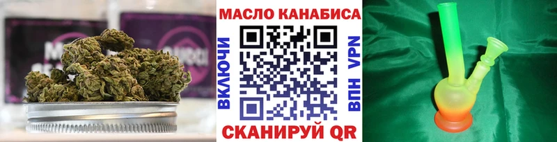 ТГК THC oil  где продают наркотики  Гурьевск 