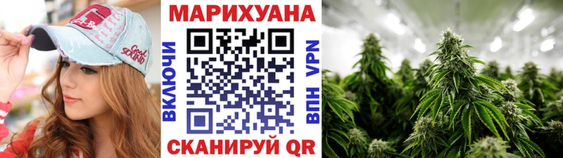 Бошки марихуана VHQ  Гурьевск 